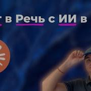 AI кодинг на практике от нуля до деплоя ТГ бота для Text To Speech Перевод текста в речь с ИИ
