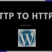 How To Move A WordPress Site From Http To Https