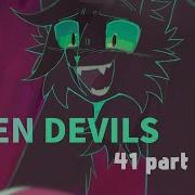 SEVEN DEVILS 41 Part EVIL HOLLYLEAF