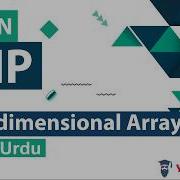 PHP Multidimensional Array Tutorial In Hindi Urdu