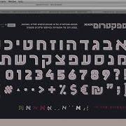 Kinetic Typography In After Effects Using TypeMonkey