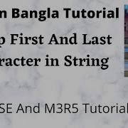 How Do You Replace The First And Last Character Of A String In Python Bangla