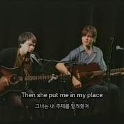 위저 Pink Triangle 1996 Live 가사 해석