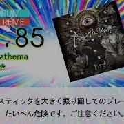 GITADORA Anathema EXT D