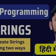 What Are Strings In C Programming In Hindi C Tutorial For Beginners Amit Thinks
