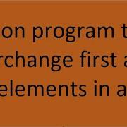 Python Program To Interchange First And Last Elements In A List