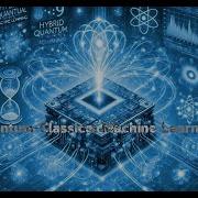 The Future Of AI Hybrid Quantum Classical Machine Learning HQML