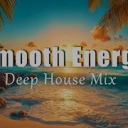 Smooth Energy Chill House Deep House Playlist To Start Fresh