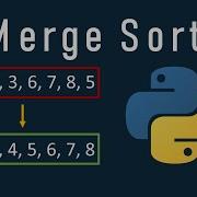 Объяснение сортировки слиянием в Python с примером и кодом