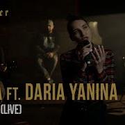Баста Ft Venera Зажигать Live Acoustic