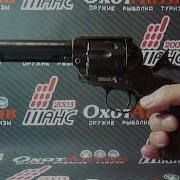 Colt Saa 45 Pellet