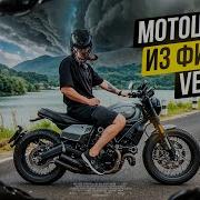 Мотоцикл Венома Ducati Scrambler 800 NightShift