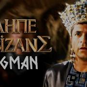 Kahpe Bizans Fragman