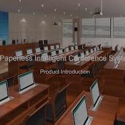 Itc Paperless Conference System Introduction Webinar 20220623