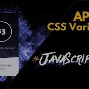 JS30 App 3 30 CSS Variables