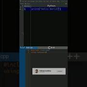 Hello World Python Vs C Shorts Atahoja Atahoja Academy