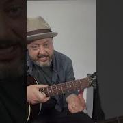 ПЕРВЫЙ АККОРД КОТОРЫЙ ВЫ ДОЛЖНЫ ВЫУЧИТЬ шорты