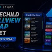 SingleChildScrollView Wrap Widget In Flutter Arabic Tutorial
