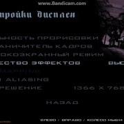 Оптимальные настройки для GTA SAN ANDREAS MULTIPLAYER