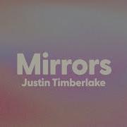 Justin Timberlake Mirrors Lyrics