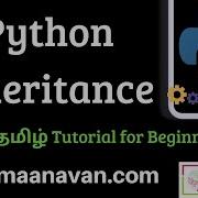 Python Inheritance 22 Python Tamil Tutorial For Beginners