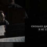 RAIKAHO Дым Official Audio