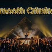 Michael Jackson Smooth Criminal Afro House Remix By NEVØX