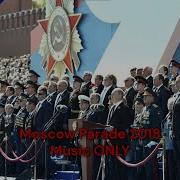 Victory Parade Moscow 2018 L Music ONLY