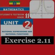 Mathematics Grade 11 Unit 2 Exercise 2 11 MathT 21