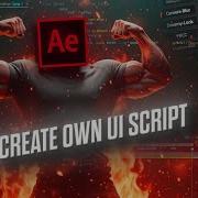 How To Make Own Ui Script After Effects
