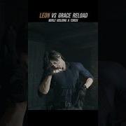 Leon VS Grace Reload Animation While Holding A Torch In RE9