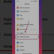 How To Change Or Add Custom Keyboards In Xiaomi And Redmi Phones