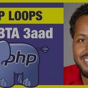 PHP Loops Somali Beginner Tutorial Part 3