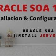 Установка и настройка Oracle SOA Suite 12c Установка Jdeveloper Пошаговое руководство