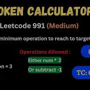 Broken Calculator Leetcode 991 Minimum Operations Required To Reach Target Easy Explanation