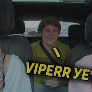 TOXI КРИНЖУЕТ С Viperr И ГЕНСУХИ