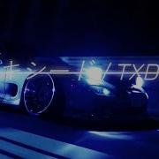 TXDO VELVET SKY Wave Trance