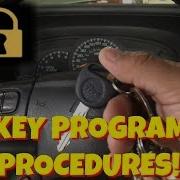 КАК БЕСПЛАТНО ЗАПРОГРАММИРОВАТЬ КОДИРОВАННЫЙ ПРОТИВОУГОННЫЙ КЛЮЧ GM CHEVY СЭКОНОМЬТЕ ДЕНЬГИ