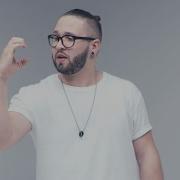 Andy Mineo Hear My Heart