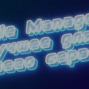 Как НАСТРОИТЬ TitleManager на майнкрафт сервере АТЕРНОС статистика атенрос