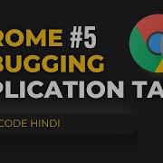 Application Tab JavaScript Debugging Chrome Developer Tools In Hindi