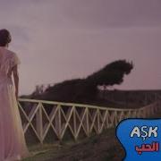 Ceylan Cennetim Ol جيلان أغاني تركية مترجمة للعربية