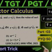 L 3 Vector Calculus LT Grade TGT PGT GIC Short Trick Solution 50 PYQ By VK Maths