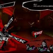 Persona 5 The Royal New Preemptive Strike Battle Theme Preview Take Over