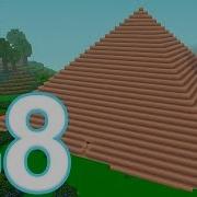 Block Craft 3D City Building Simulator Gameplay Walkthrough Part 48 Pyramid Of Giza IOS