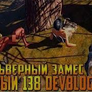RUST САМЫЕ ЖЕСТКИЕ РЕВОЛЬВЕРНЫЕ ЗАМЕСЫ У САМОГО БАГОВАНОГО ДОМА В РАСТЕ ТОП 138 DEVBLOG ПИРАТКА
