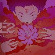 SIAMÉS No Lullaby Official Lyric Video