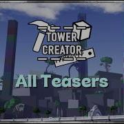 Tower Creator Rescripted ALL TEASERS