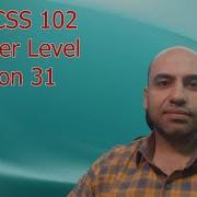 031 Override Class Declarations With Inline Styles