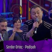 Serdar Ortaç Padişah